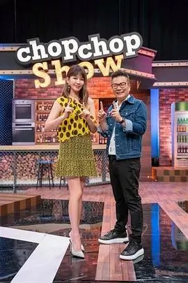 深夜食摊 美食综艺在线观看