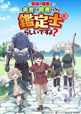 灵狐纪年 东方奇幻国漫全集在线